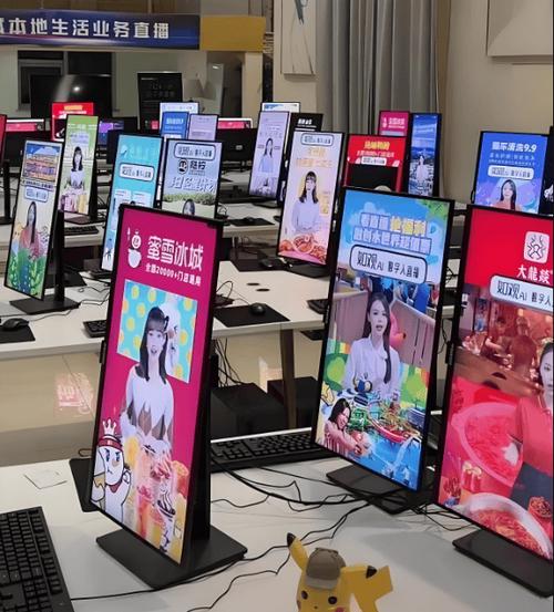 花椒直播怎么看机器人