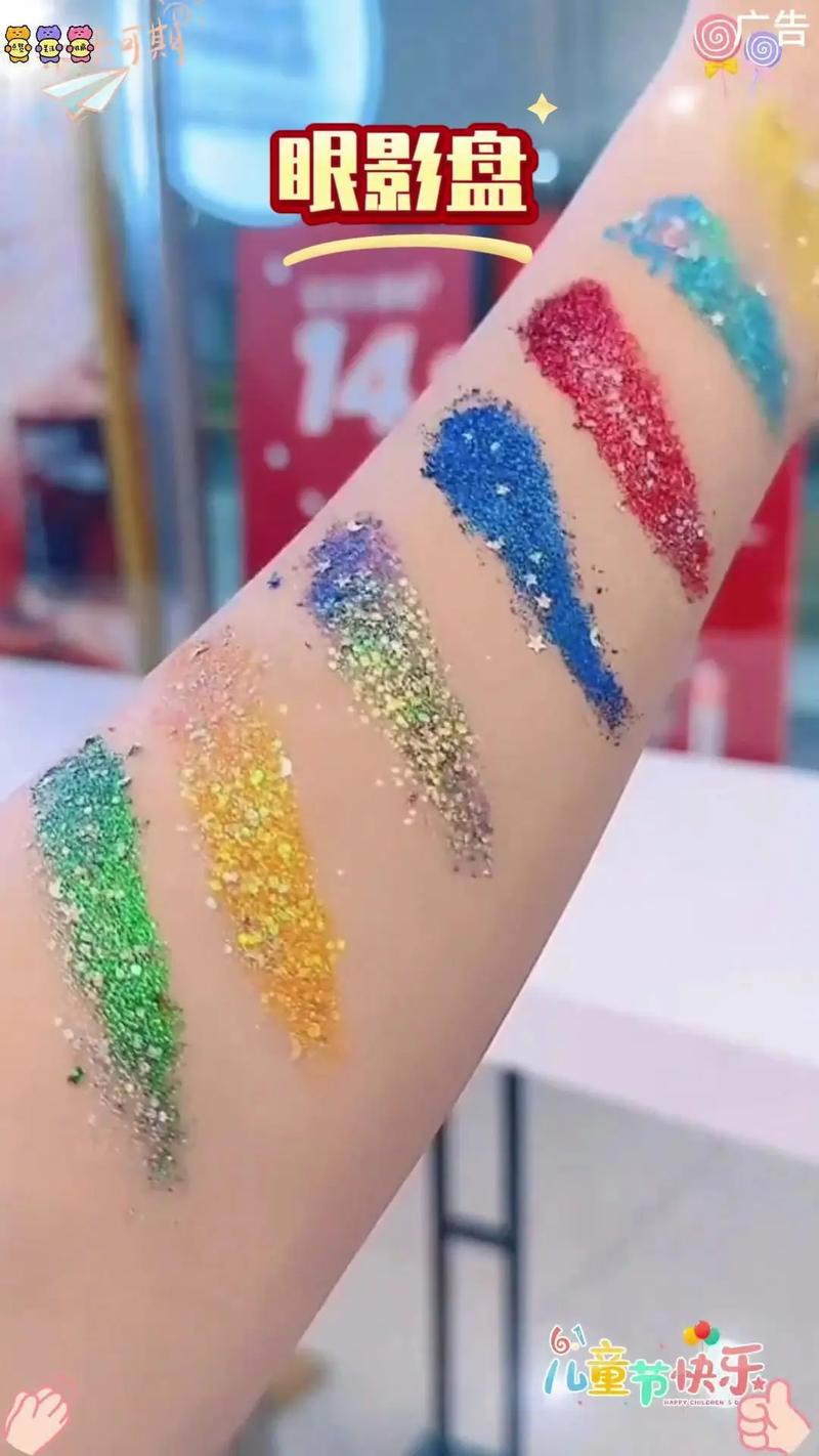 2025抖音网红眼影盘