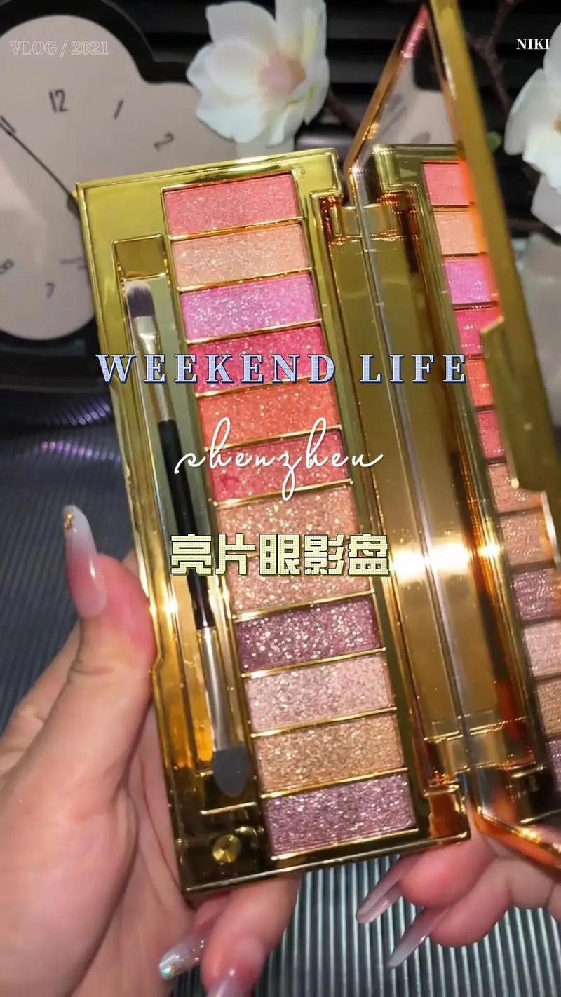 2025抖音网红眼影盘