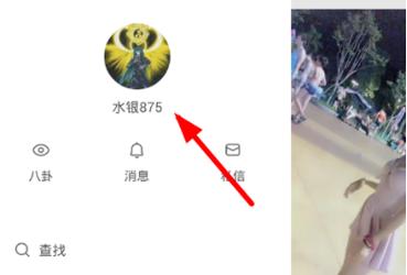 快手转载别人视频怎么