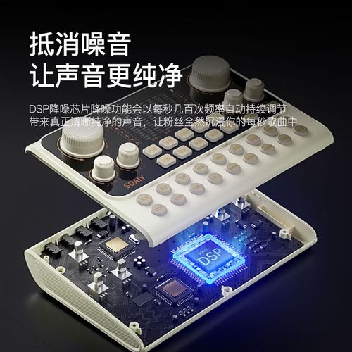 直播声卡设备快手全套