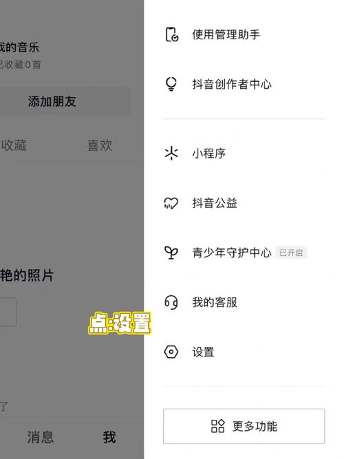 怎么可以快手同城直播
