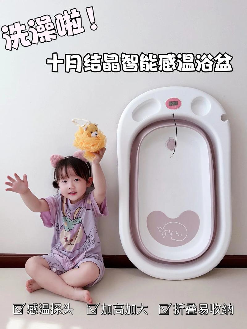 抖音婴儿折叠洗浴盆好吗
