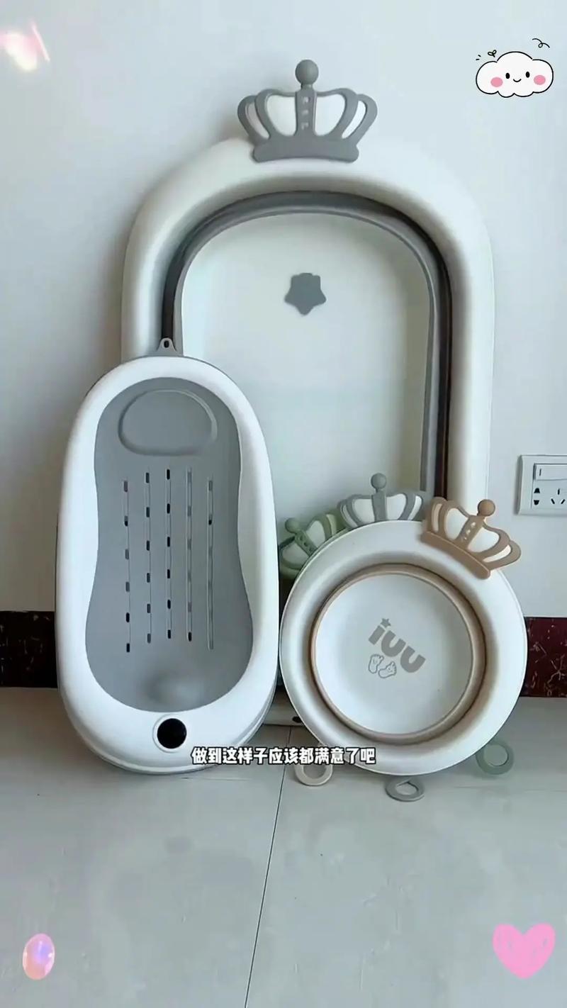 抖音婴儿折叠洗浴盆好吗