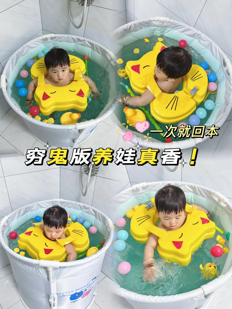 抖音婴儿折叠洗浴盆好吗