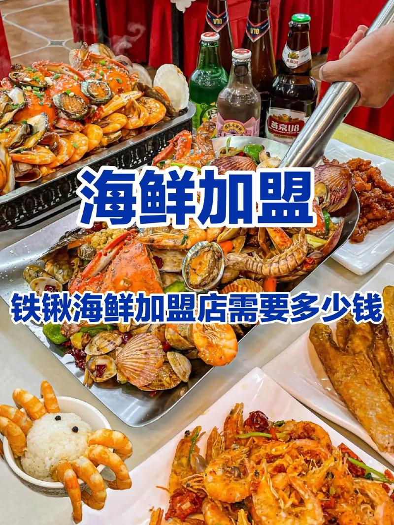 抖音 大铁锨上海鲜视频