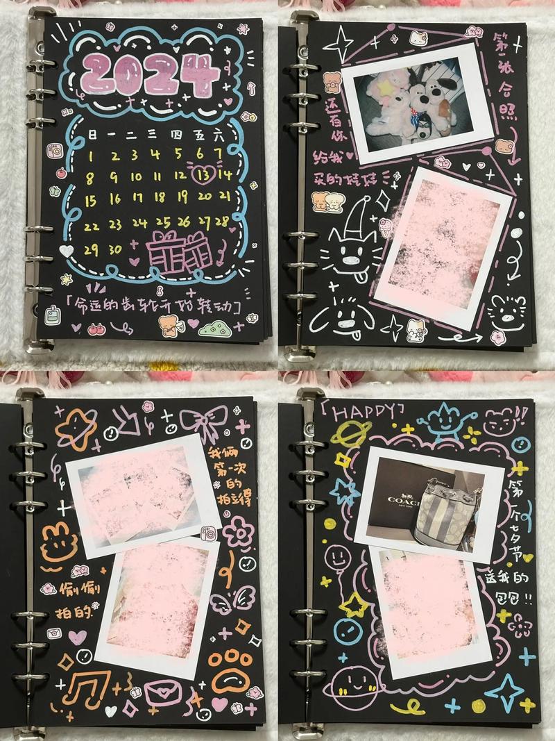 抖音diy相册图片素材