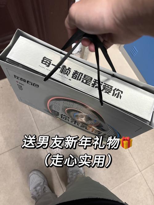 抖音 网红礼物 送男友