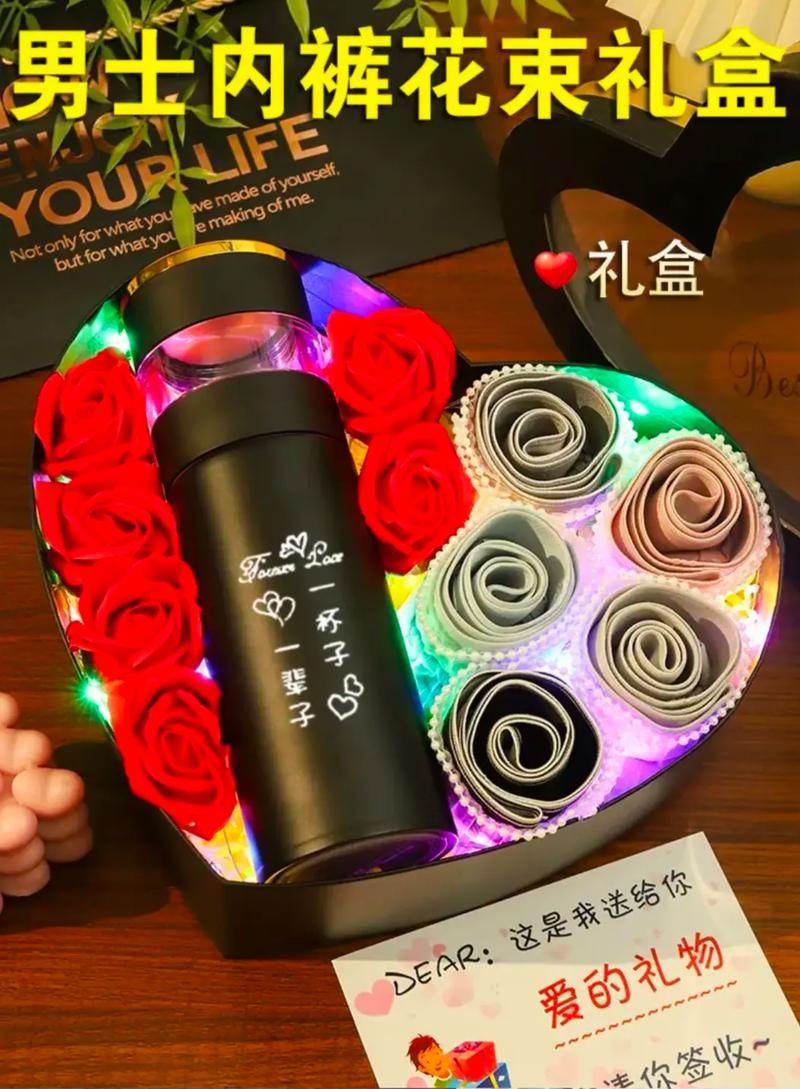 抖音 网红礼物 送男友