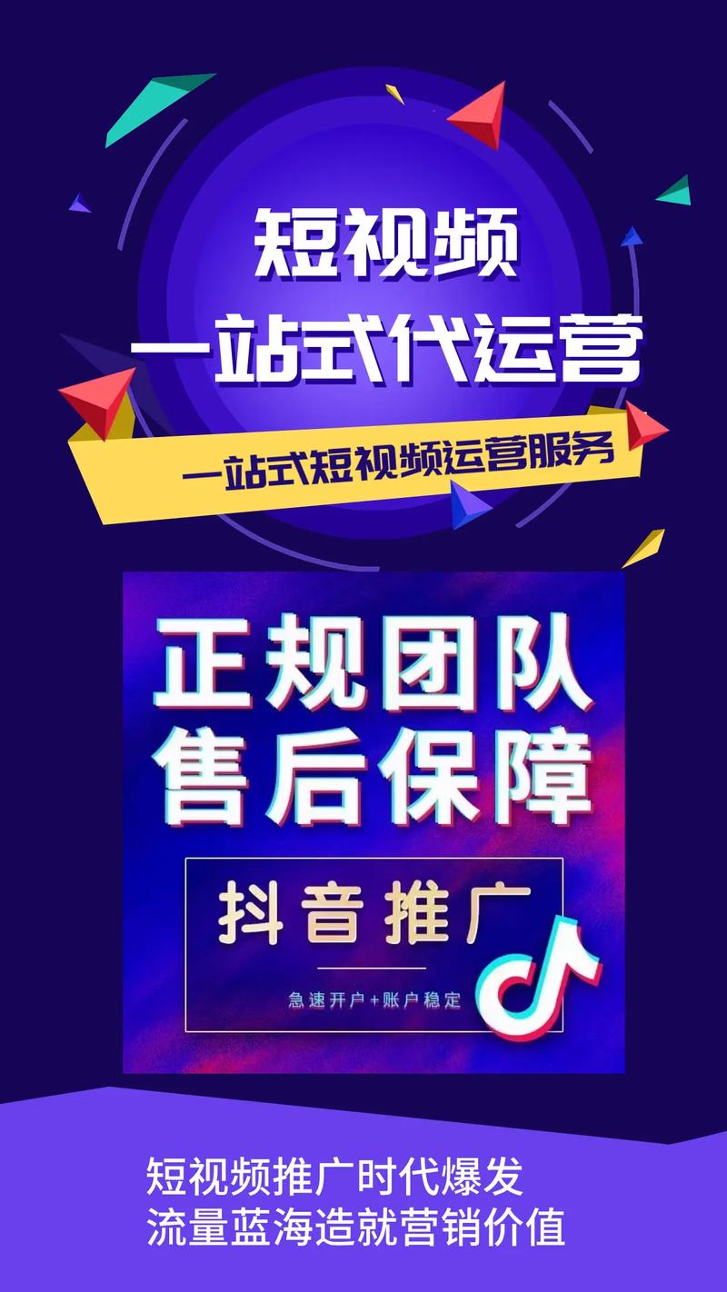 抖音企业号链接跳转服务