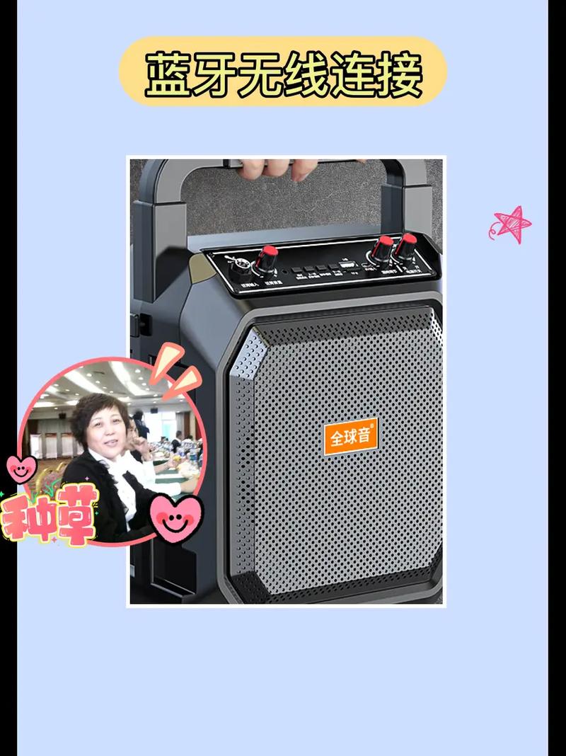 抖音上不改音响提升音质