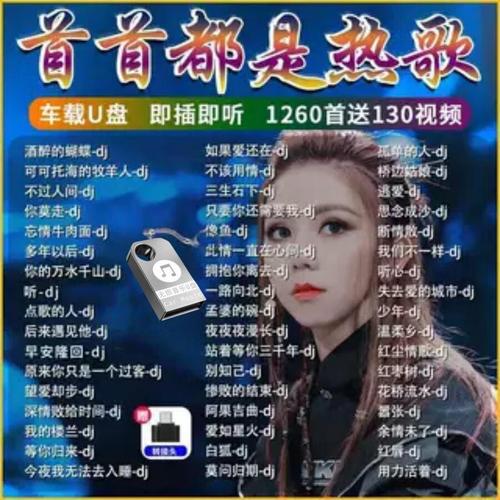 抖音上不改音响提升音质