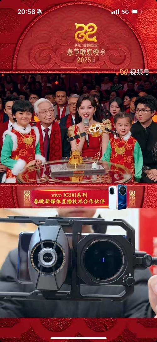 手机直播要两个手机嘛