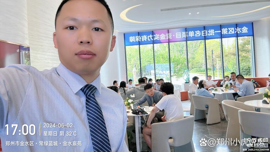 冯矿伟中金在中线直播