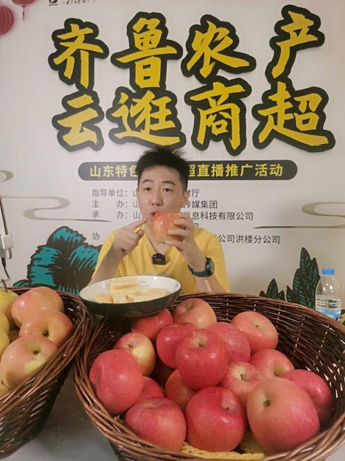 恒宝量子齐鲁油直播室