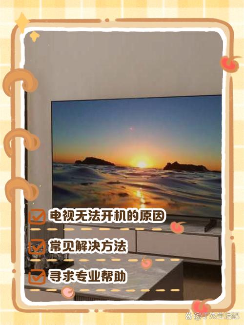 迪优美特电视直播没了