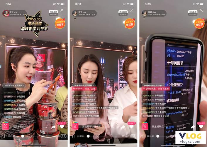 有没有人卖淘宝直播号