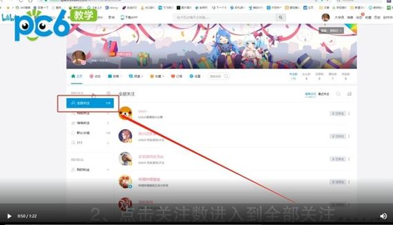 b站直播一直重复播放