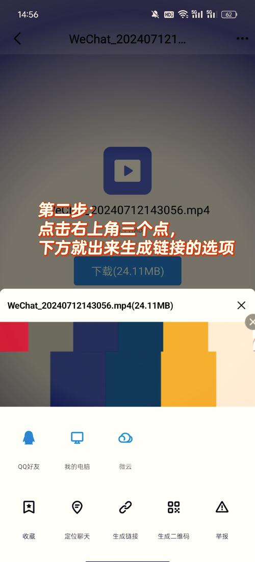 快手复制链接怎么打开