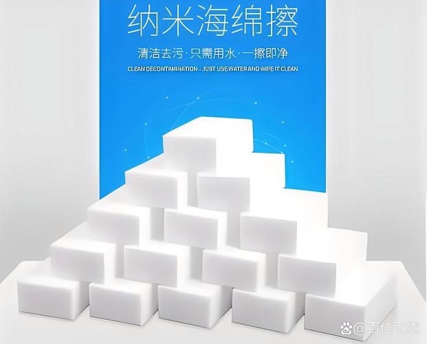 抖音 纳米清洁海绵鞋面