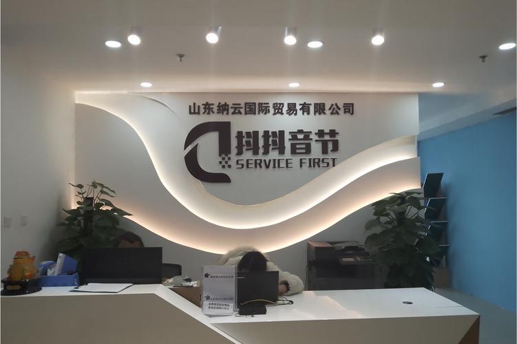 抖音 廣告 公司 深圳