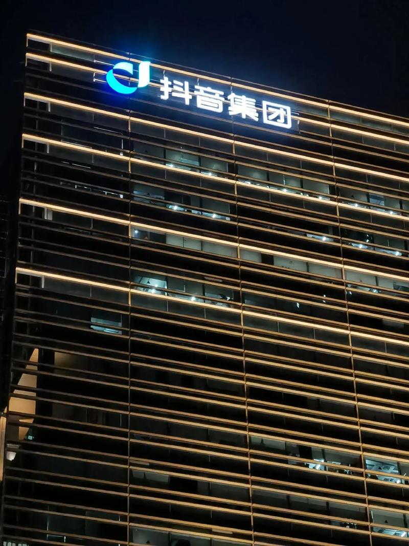 抖音 廣告 公司 深圳