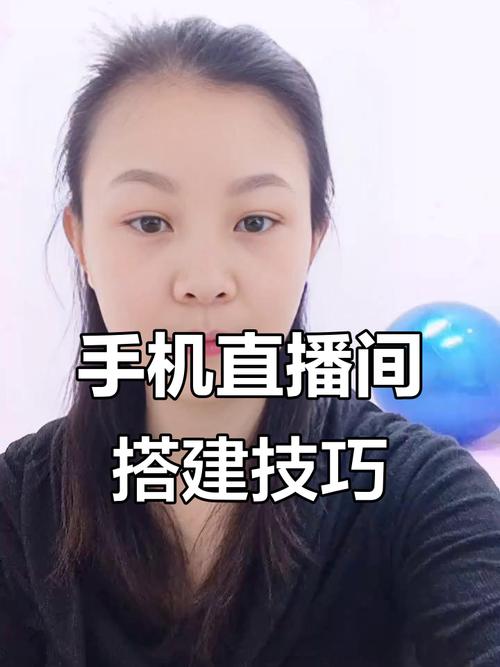 手机直播怎么弄才显瘦