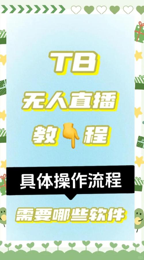 手机直播怎么弄才显瘦