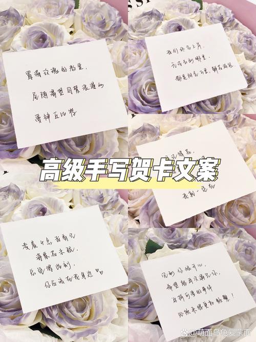 表白贺卡内容简短 抖音