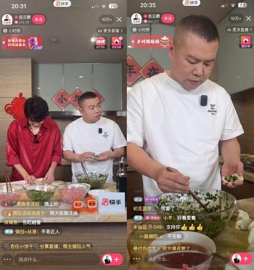 快手直播应该直播什么