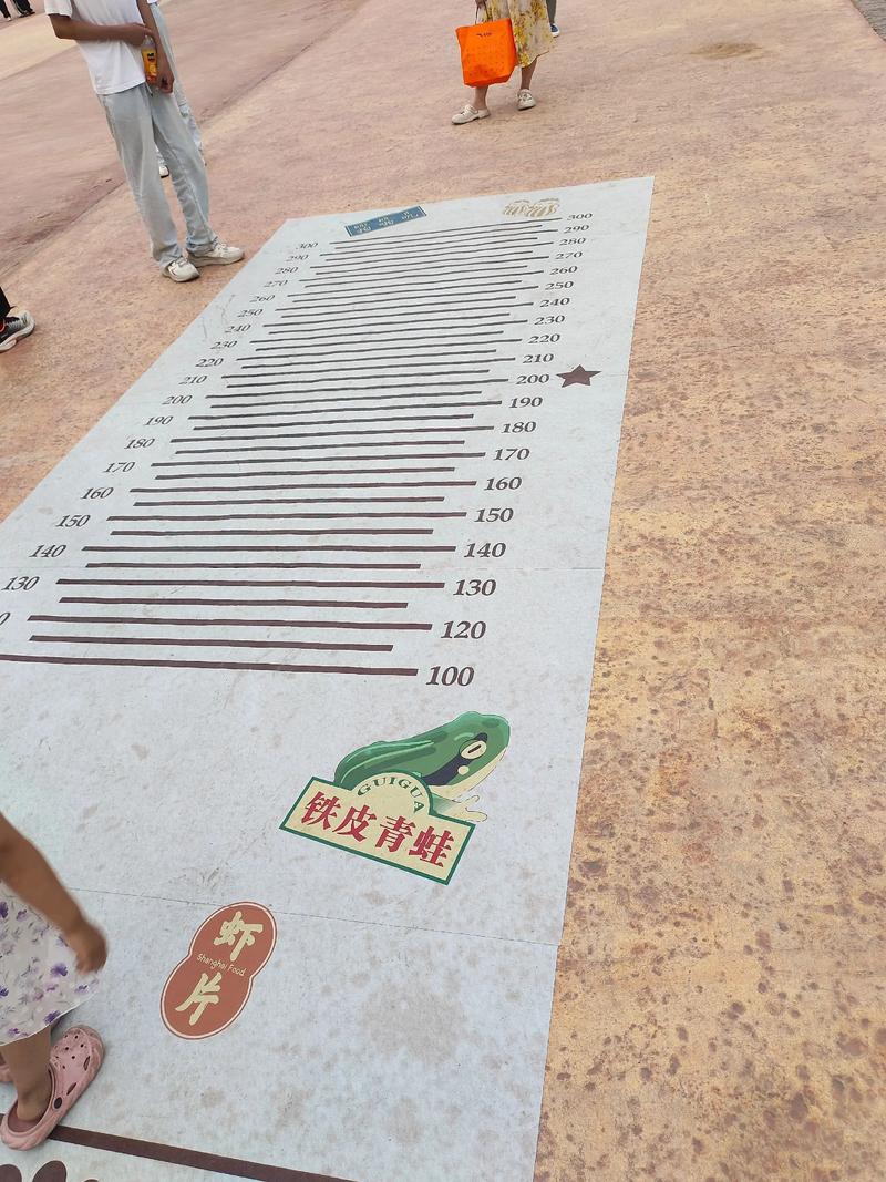 抖音1209跳远多少米