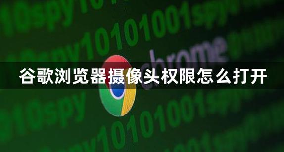 快手摄像权限怎么打开