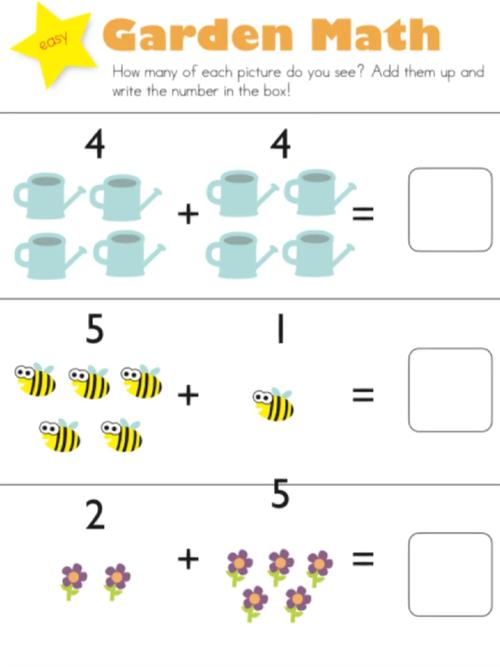抖音 10以内加法教具