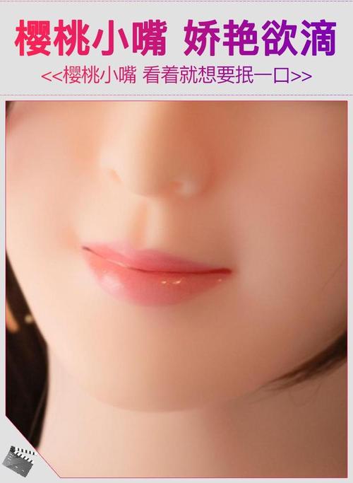 快手充气娃娃小碟id