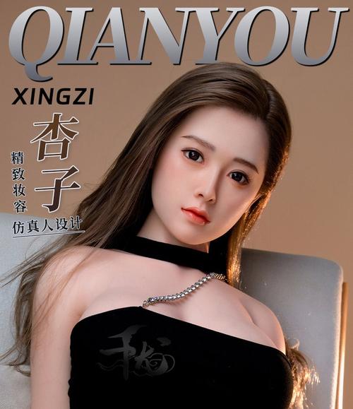 快手充气娃娃小碟id