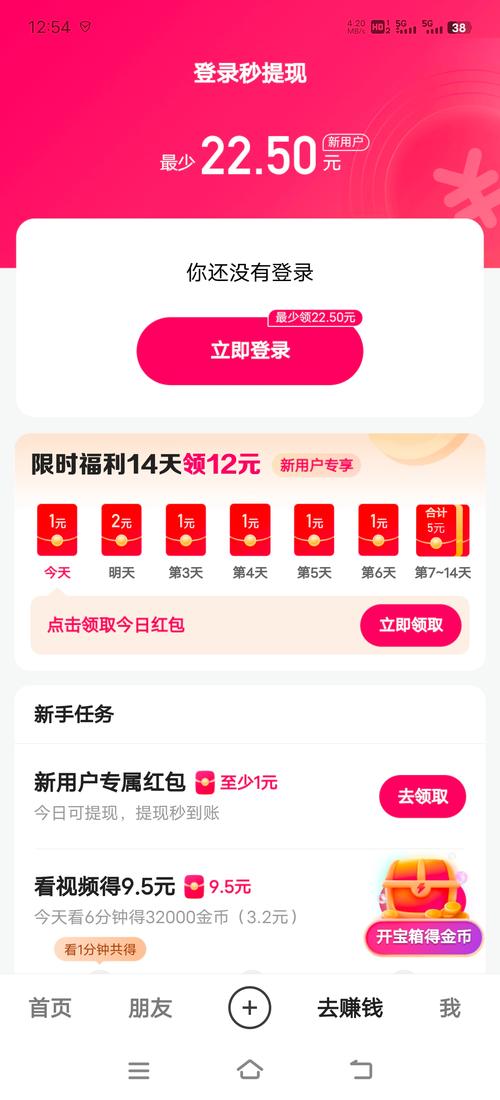 快手自动热门评论软件