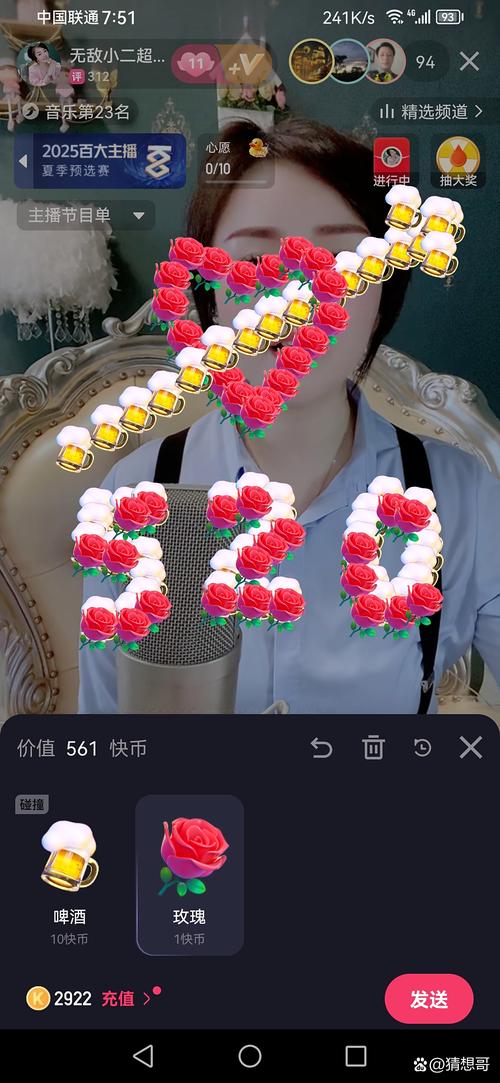 快手直播涂鸦视频下载