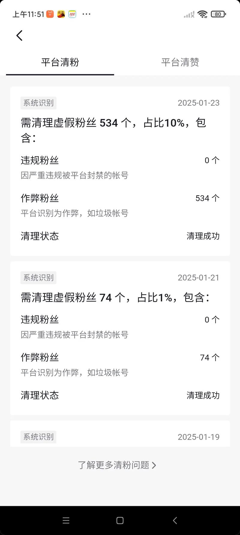 快手开播怎样通知粉丝