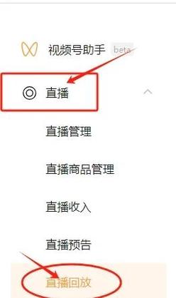 小微直播怎么看不了了
