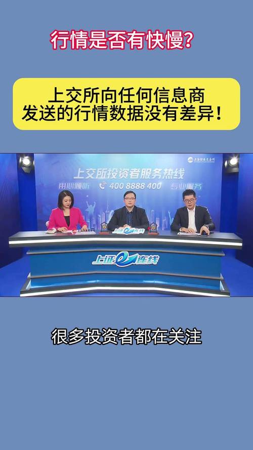 笫一财经谈股论金直播