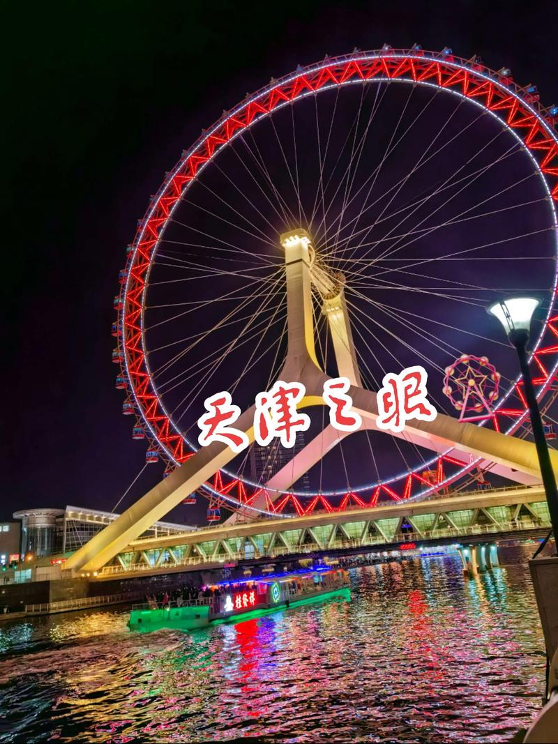 天津快手视频在线观看