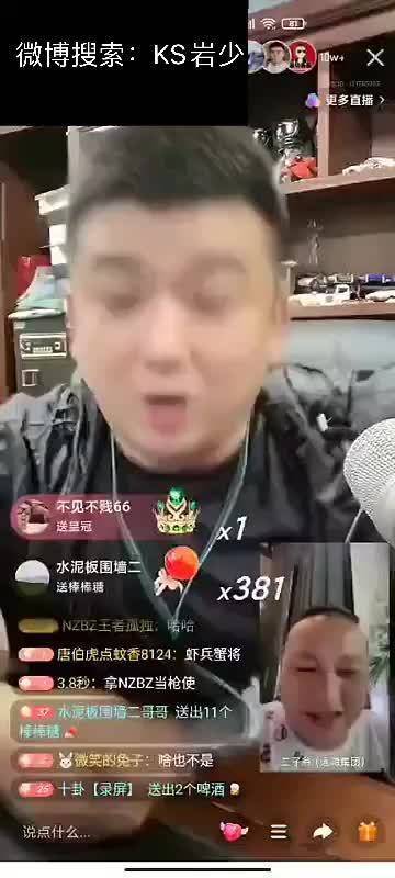 天津快手视频在线观看