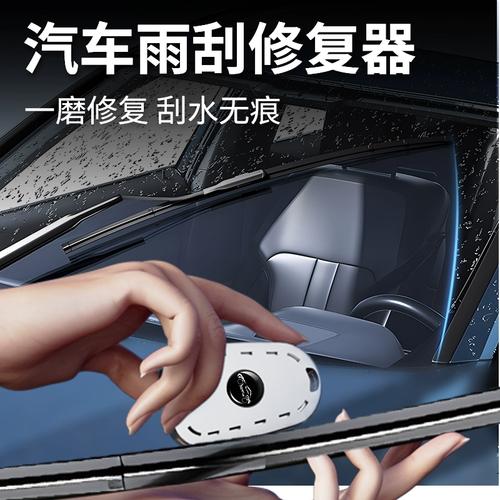 汽车划痕修复神器 抖音
