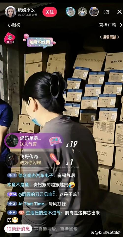 直播视频审核员累不累