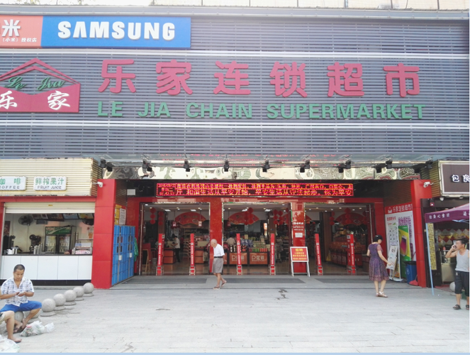 陕西6套乐家购物直播