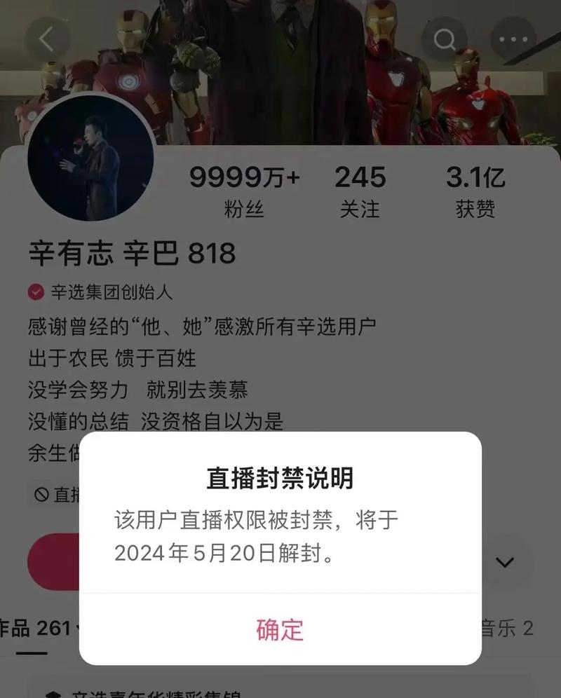 快手多久能给直播权限