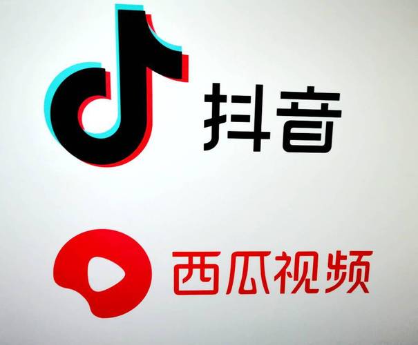 抖音 西瓜视频 火山