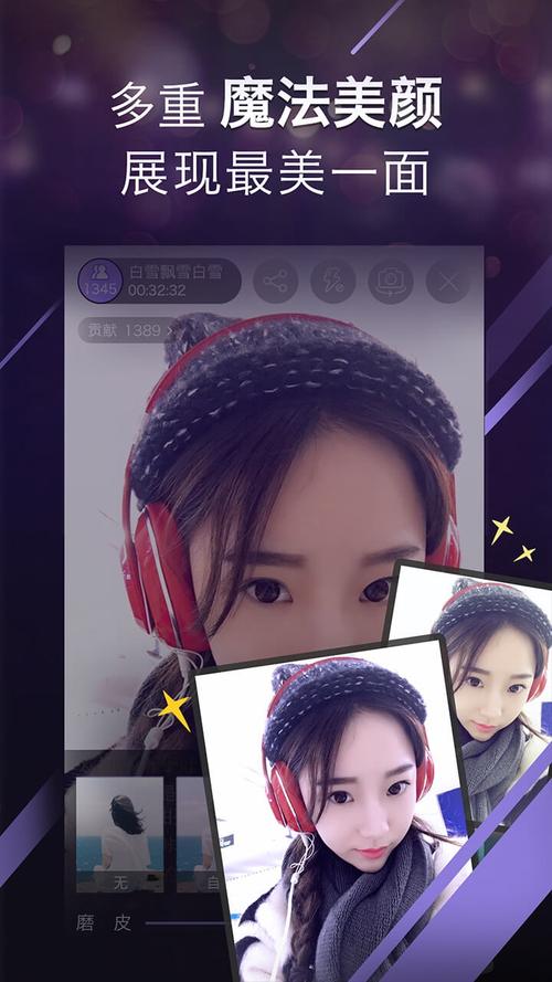 爱奇艺奇秀直播间在哪