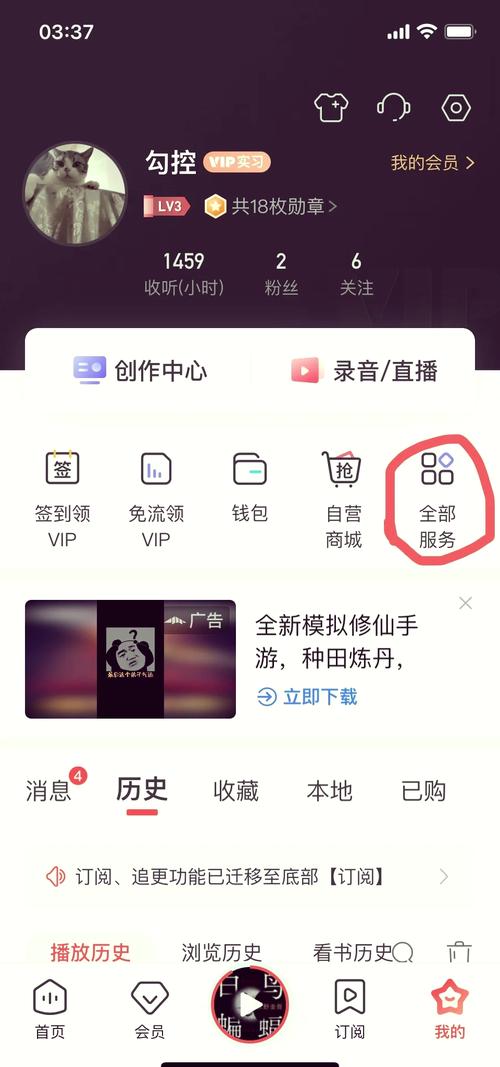 快手怎么设置播放速度