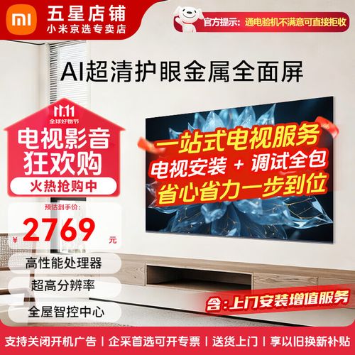 小米快手怎么直播游戏